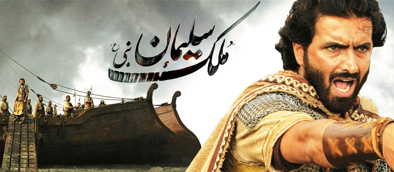 Film Bertema Sejarah Islam